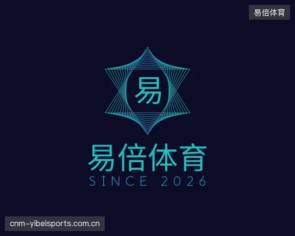 解读易倍体育部门